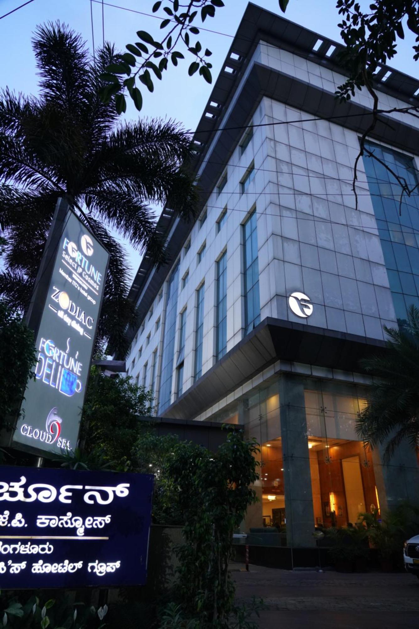 Fortune Select Jp Cosmos, Bengaluru - Member Itc Hotels' Group Luaran gambar
